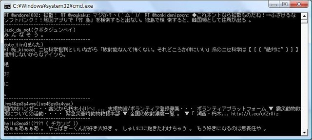 [twitter_utf8_2%255B3%255D.jpg]