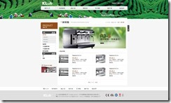 網頁設計 klub咖啡 3 網頁設計 klub咖啡 3