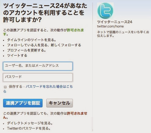 Twitter-spam-variation04.jpg