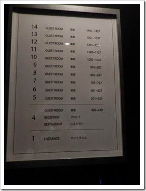 廣島華盛頓酒店_設施_05