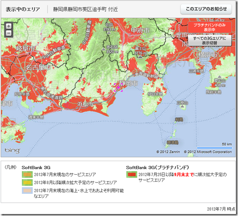 softbank-pb softbank-pb