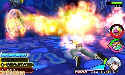 [Kingdom_Hearts_3D_screenshot_4845.jpg]