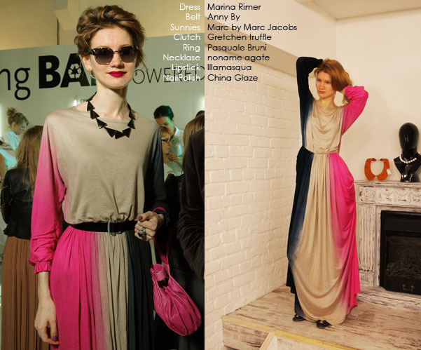 Градиент плюс