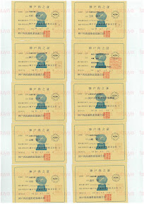 LOT-11072901