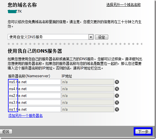 ns ns