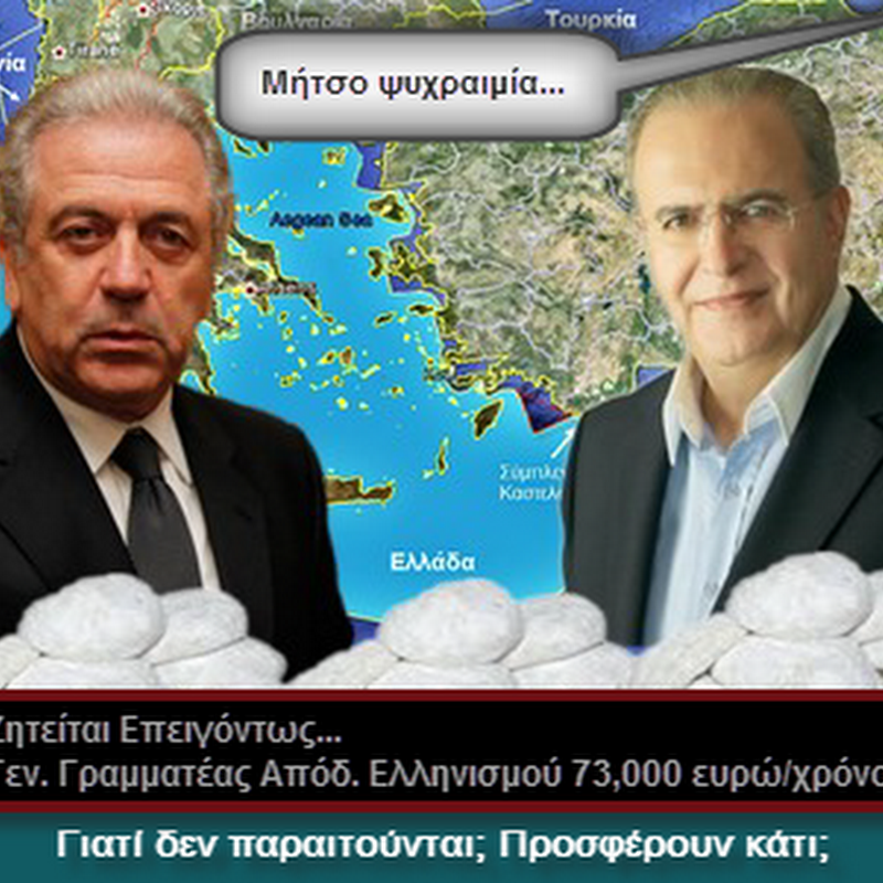 Eλλάδα–Κύπρος. Εξωτερική πολιτική υποταγμένη στο σχέδιο Ανάν