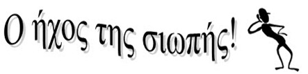 27-8-2012 11-53-28 μμ