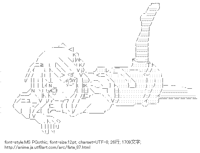 フェイト,セイバー,ゴロ寝