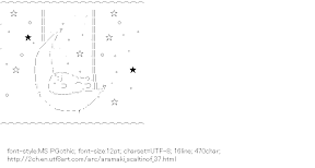 [AA]Aramaki Scaltinof Moon