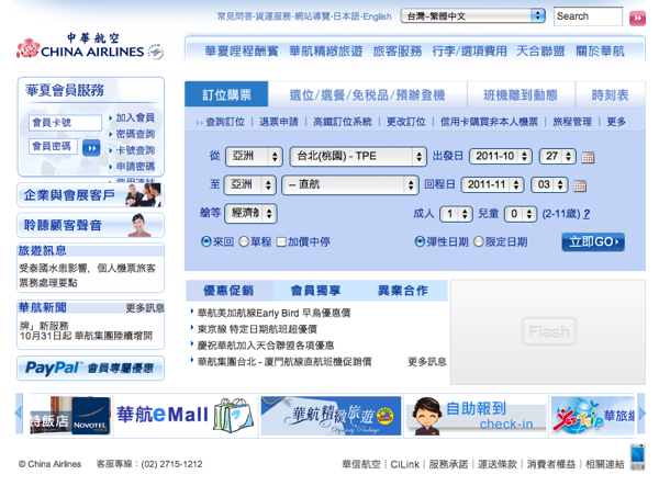 スクリーンショット(2011-10-27 22.08.12).png スクリーンショット 2011 10 27 22 08 12