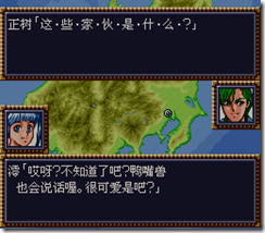 WGF第四次0.98漢化版443