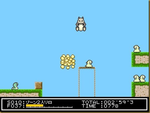 飛ぶ 飛ぶ