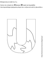 υ2 υ2