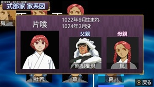 oreshika_0013