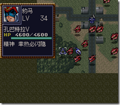 WGF第四次0.98漢化版703 WGF第四次0.98漢化版703
