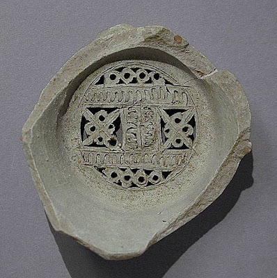 Jar Filter Western or Central Asia Jar Filter Ceramic; Vessel, Terracotta, Height: 1 3/8 in. (3.5 cm); Diameter: 2 3/4 in. (7 cm) Gift of Jerome F. Snyder (M.80.202.230) Art of the Middle East: Islamic Department.