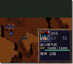 WGF第四次0.98漢化版200
