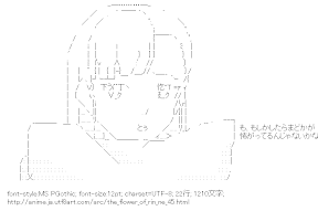 [AA]フィン・エ・ルド・スイ・ラフィンティ （輪廻のラグランジェ）