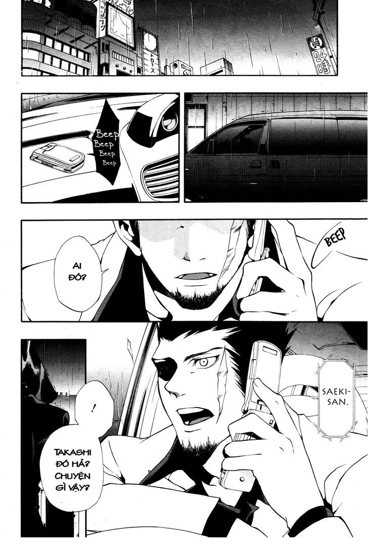 Leo Murder Case chap 8