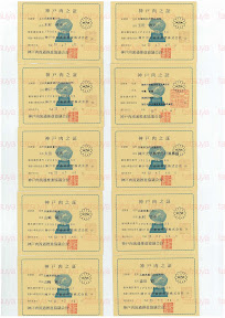 LOT-11072501