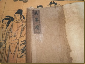 lukisan cina1 lukisan cina1