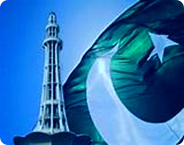minar with flag pakistan