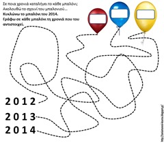 2014γ 2014γ