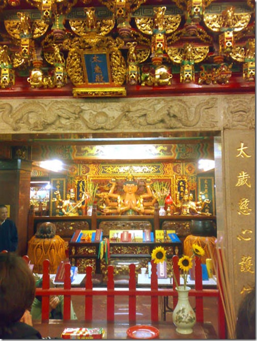 慈祐宮太歲1 慈祐宮太歲1