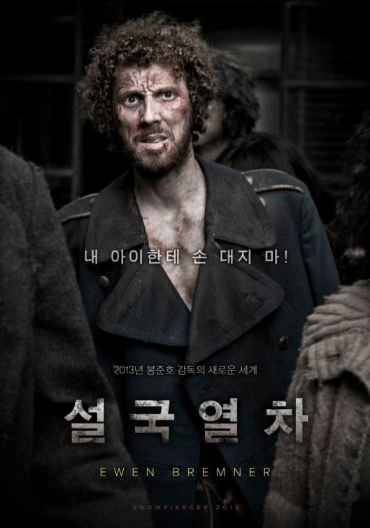 snowpiercer_ver12