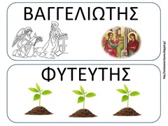 ΜΑΡΤΙ4 ΜΑΡΤΙ4