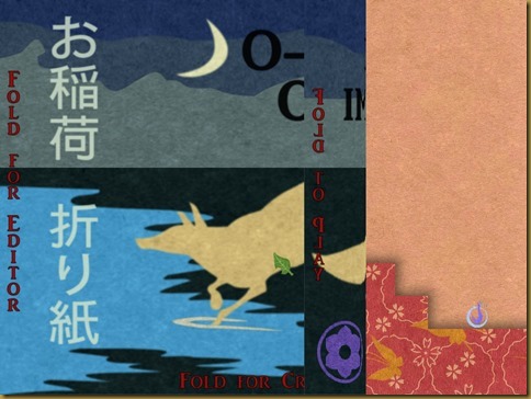 めくる めくる