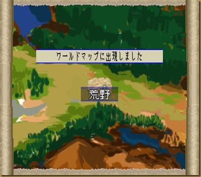まっぷ まっぷ