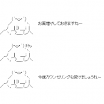 Ameba icon size W150xH150
