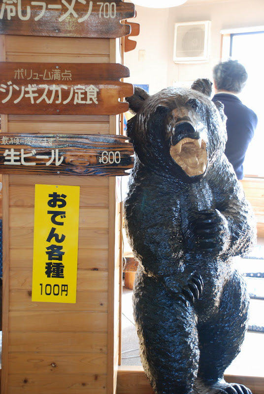 hokkaido_192.jpg