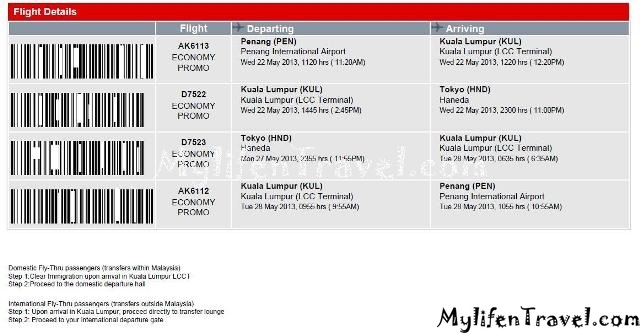 airasia offer ticket 5 airasia offer ticket 5