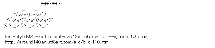 [AA]Bird