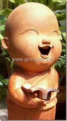 ตุ๊กตาดินเผา