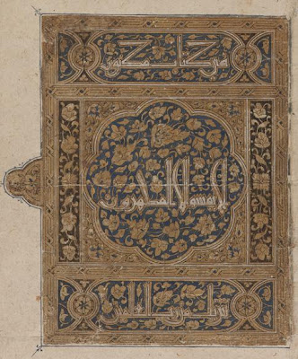 Folio from a Koran: Sura 56, Verses 78-80 | Origin: Egypt | Period: late 14th century Mamluk period | Details: For the left half of this folio, see F1932.1 | Type: Opaque watercolor, ink, and gold on paper | Size: H: 33.2 W: 24.5 cm | Museum Code: F1948.9 | Photograph and description taken from Freer and the Sackler (Smithsonian) Museums.
