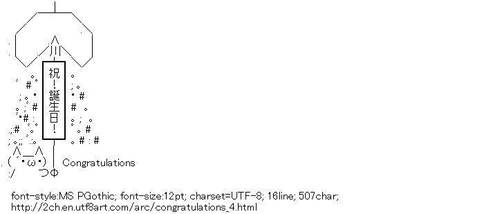 [AA]Decorative banner dropped from the ceiling