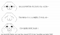 TwitAA 2012-04-23 18:39:18