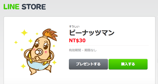 スクリーンショット 2014-09-22 16.11.06.png スクリーンショット 2014 09 22 16 11 06