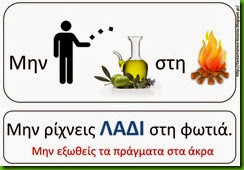 εκ2 εκ2
