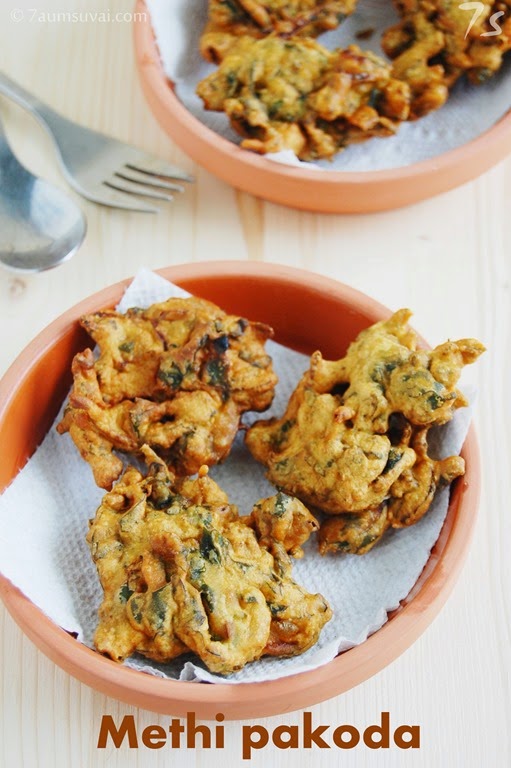 [Methi%2520pakoda%2520pic2%255B3%255D.jpg]