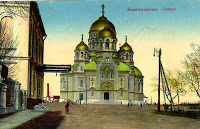 г. Новочеркасск Донской области. Фото нач. ХХ века.
