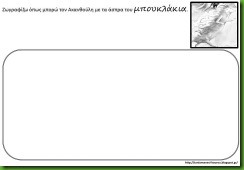 ακ5 ακ5