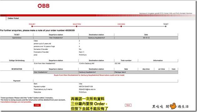 OBB09 OBB09