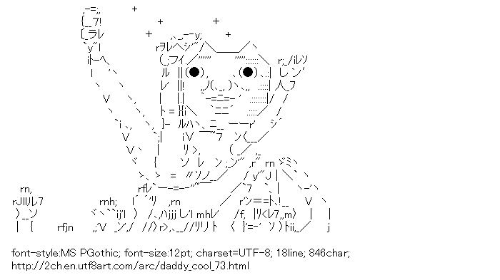 [AA]Daddy cool Toss someone into the air