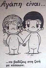 love