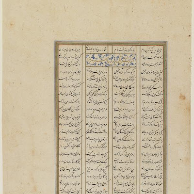 Folio from a Shahnama (Book of Kings) by Firdawsi (d.1020); recto: text; verso: text | Origin: Iran | Period: circa 1600 | Details: Not Available | Type: Opaque watercolor, ink and gold on paper | Size: H: 34.5 W: 22.0 cm | Museum Code: S1986.227 | Photograph and description taken from Freer and the Sackler (Smithsonian) Museums. 684acadbd3d3418b894e72c80ec48d52.jpg