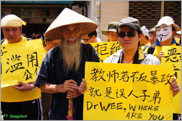 龟仙人 龟仙人
